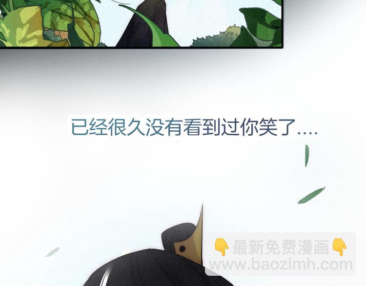 第86夜  无法原谅的过往(1/3)-第96话