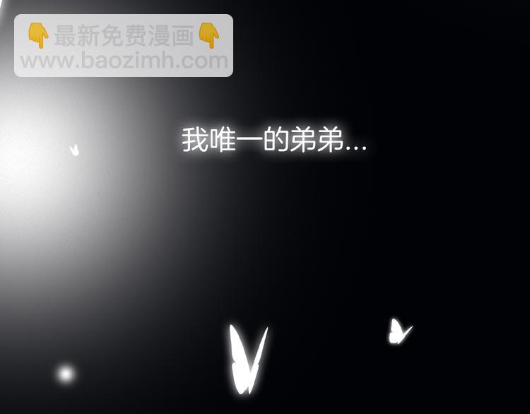 第86夜  无法原谅的过往(1/3)-第96话