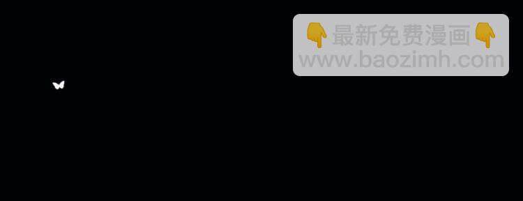 第86夜  无法原谅的过往(1/3)-第96话