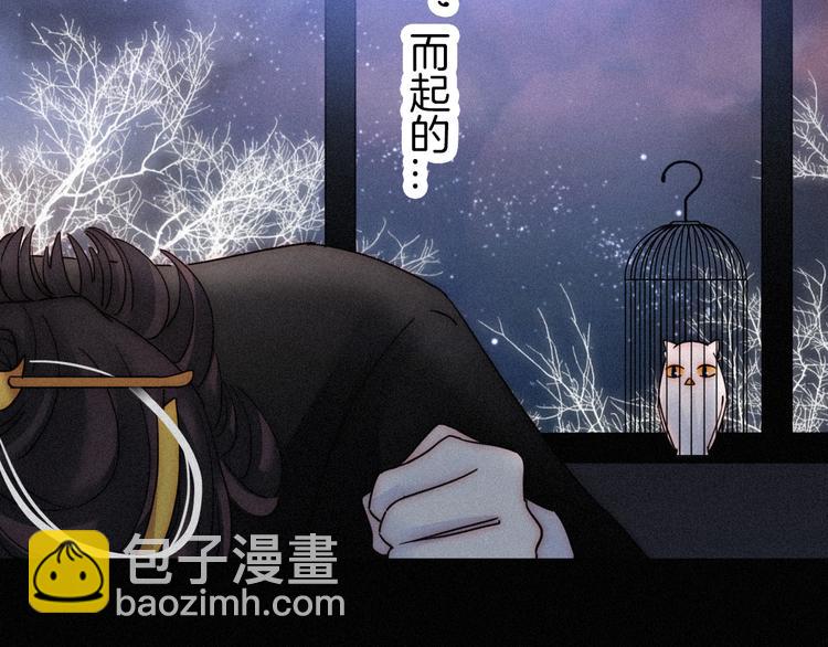 第86夜  无法原谅的过往(1/3)-第96话