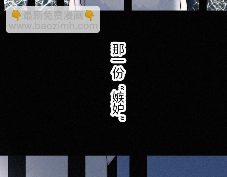第86夜  无法原谅的过往(1/3)-第96话