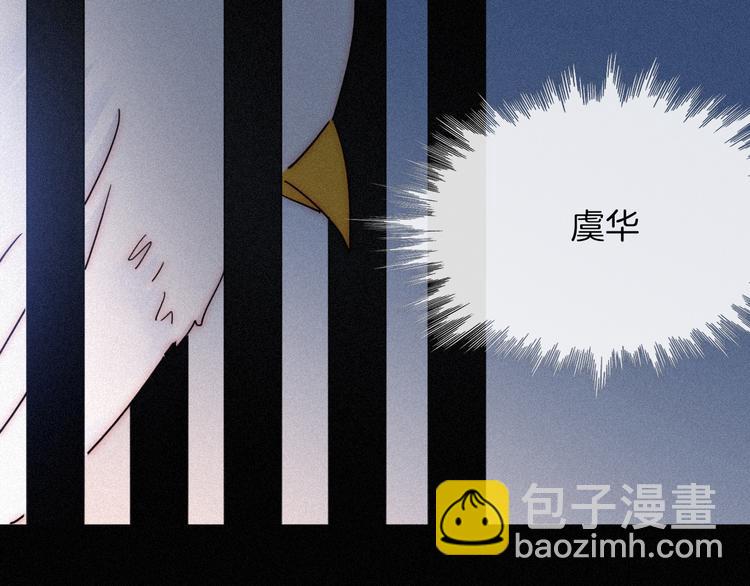 第86夜  无法原谅的过往(1/3)-第96话