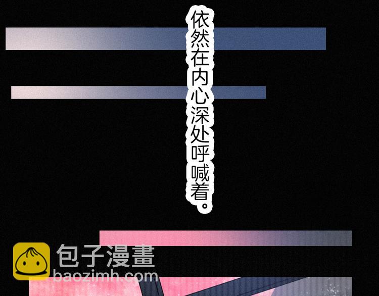 第86夜  无法原谅的过往(1/3)-第96话