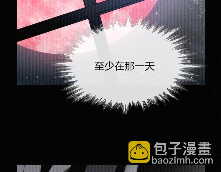 第86夜  无法原谅的过往(1/3)-第96话