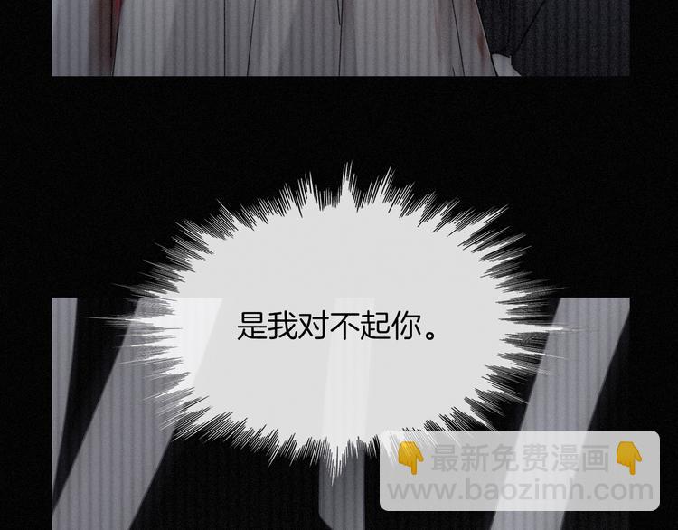 第86夜  无法原谅的过往(1/3)-第96话
