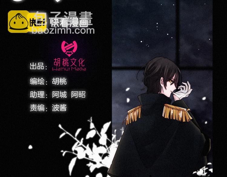 第86夜  无法原谅的过往(1/3)-第96话