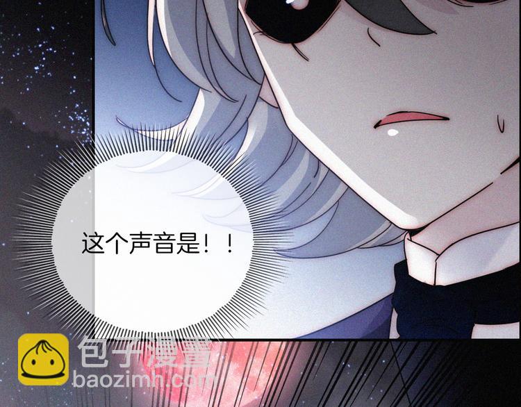第88夜  环颈的魔力炸弹(1/4)-第98话