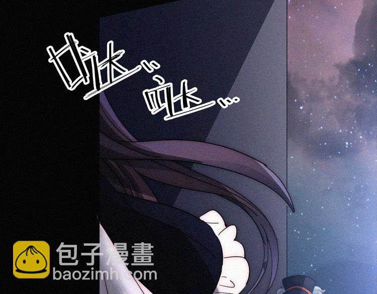 第88夜  环颈的魔力炸弹(1/4)-第98话