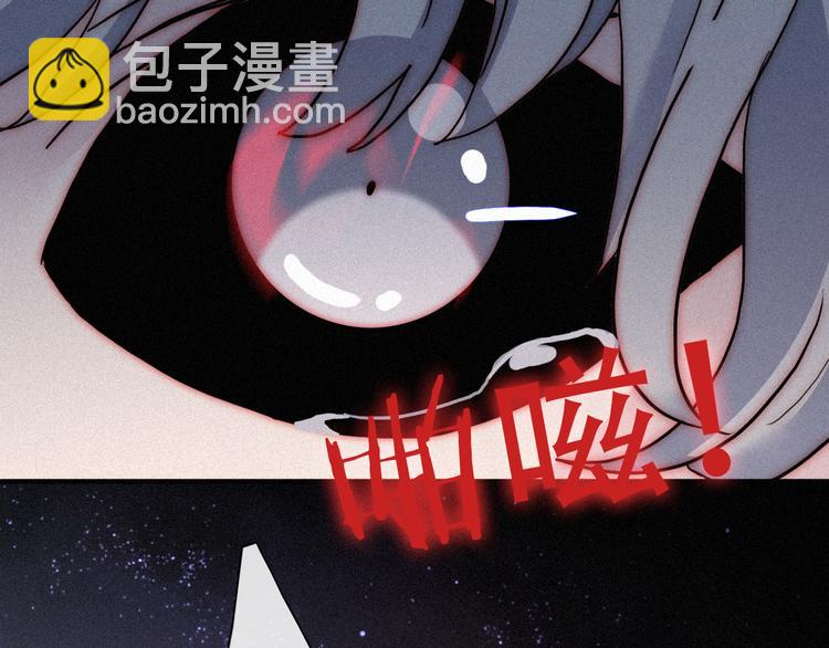 第88夜  环颈的魔力炸弹(1/4)-第98话