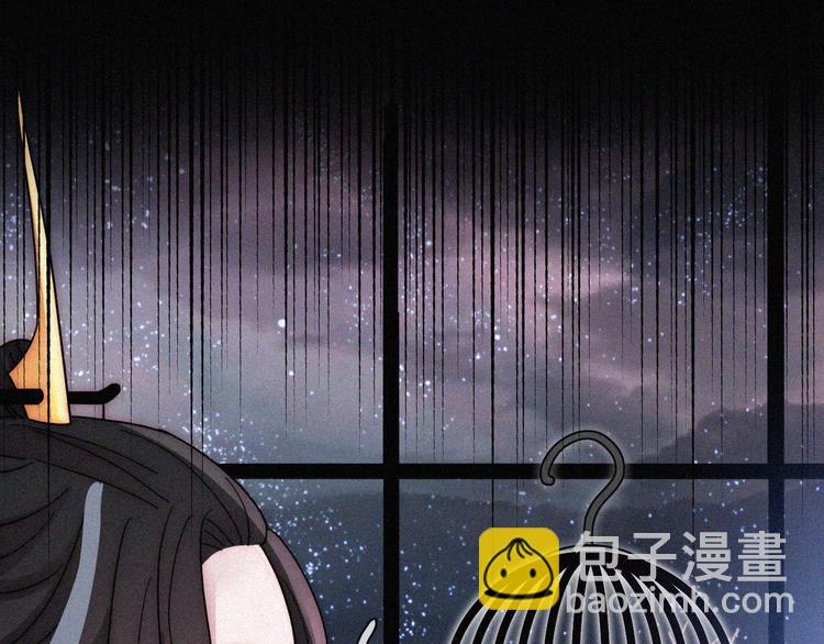 第88夜  环颈的魔力炸弹(1/4)-第98话