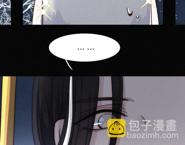 第88夜  环颈的魔力炸弹(1/4)-第98话