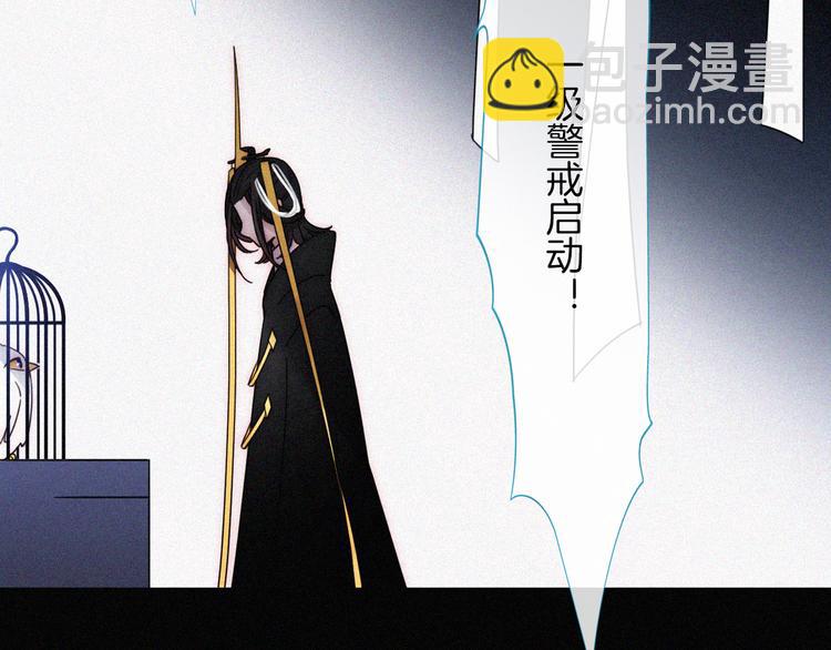 第88夜  环颈的魔力炸弹(1/4)-第98话