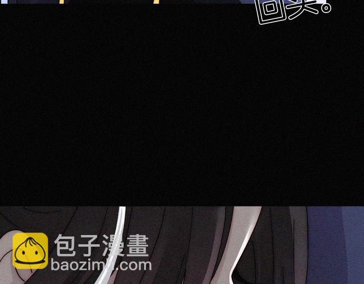 第88夜  环颈的魔力炸弹(1/4)-第98话