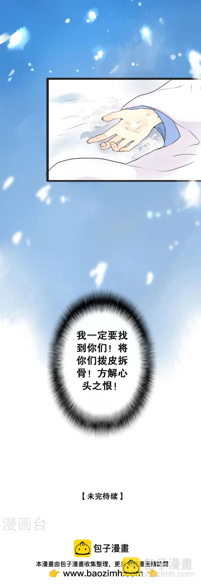 第2话-第2话