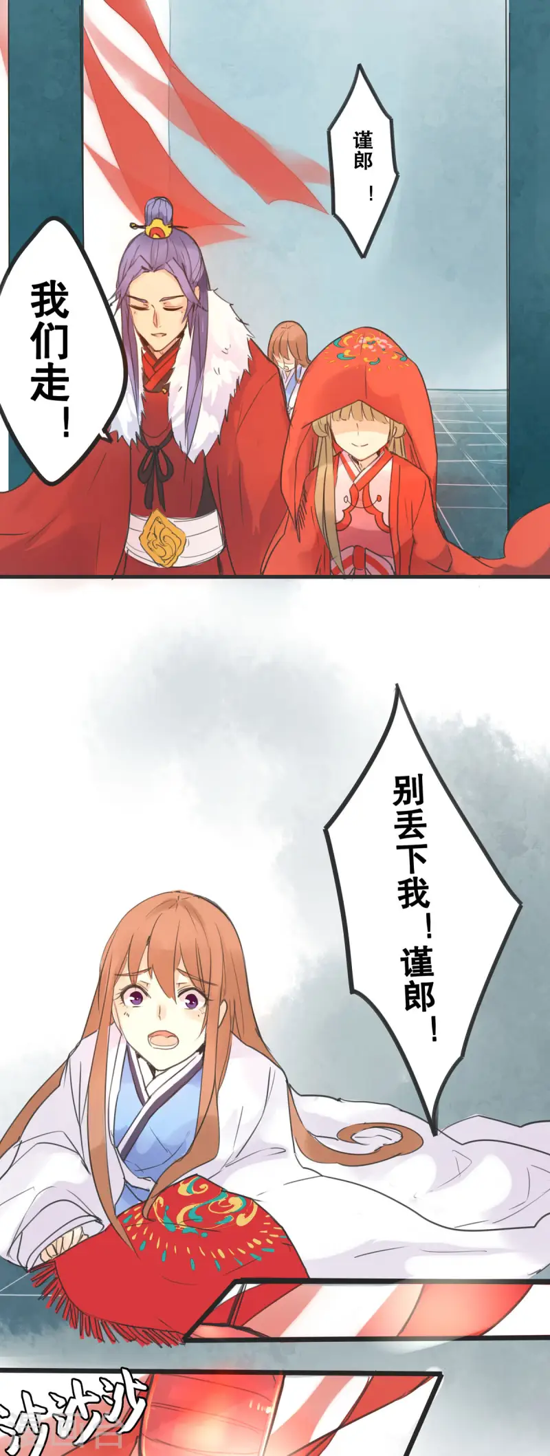 第2话-第2话