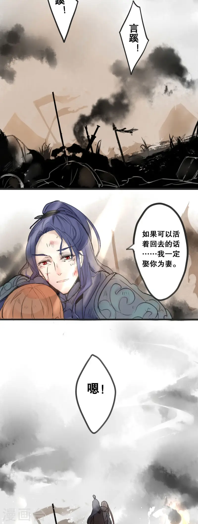 第2话-第2话