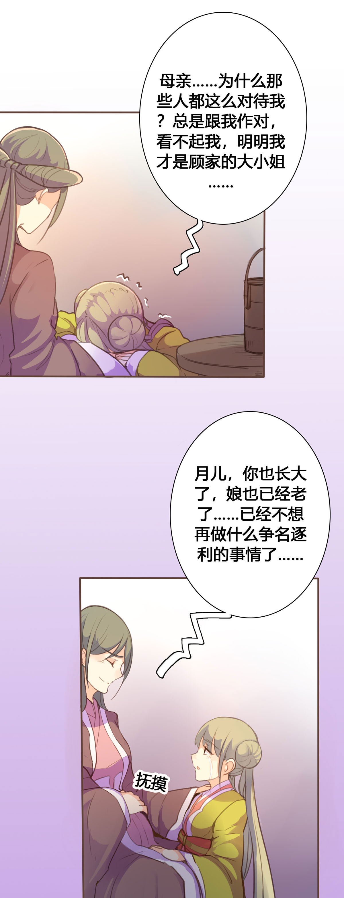 第102话-第100话