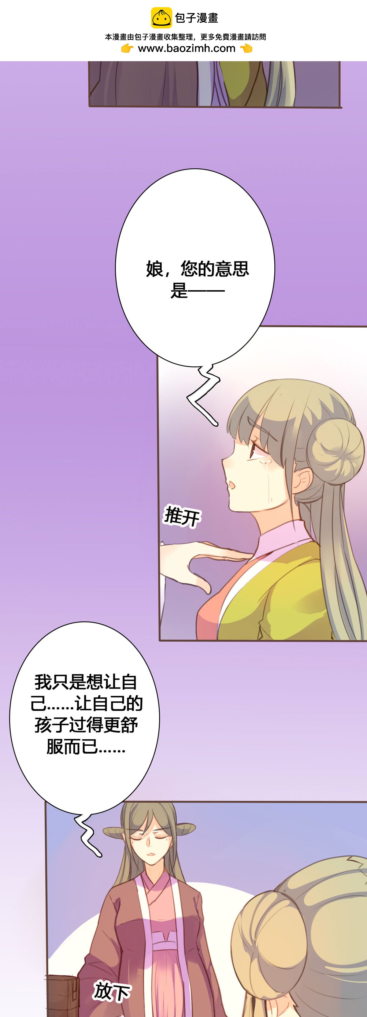 第102话-第100话