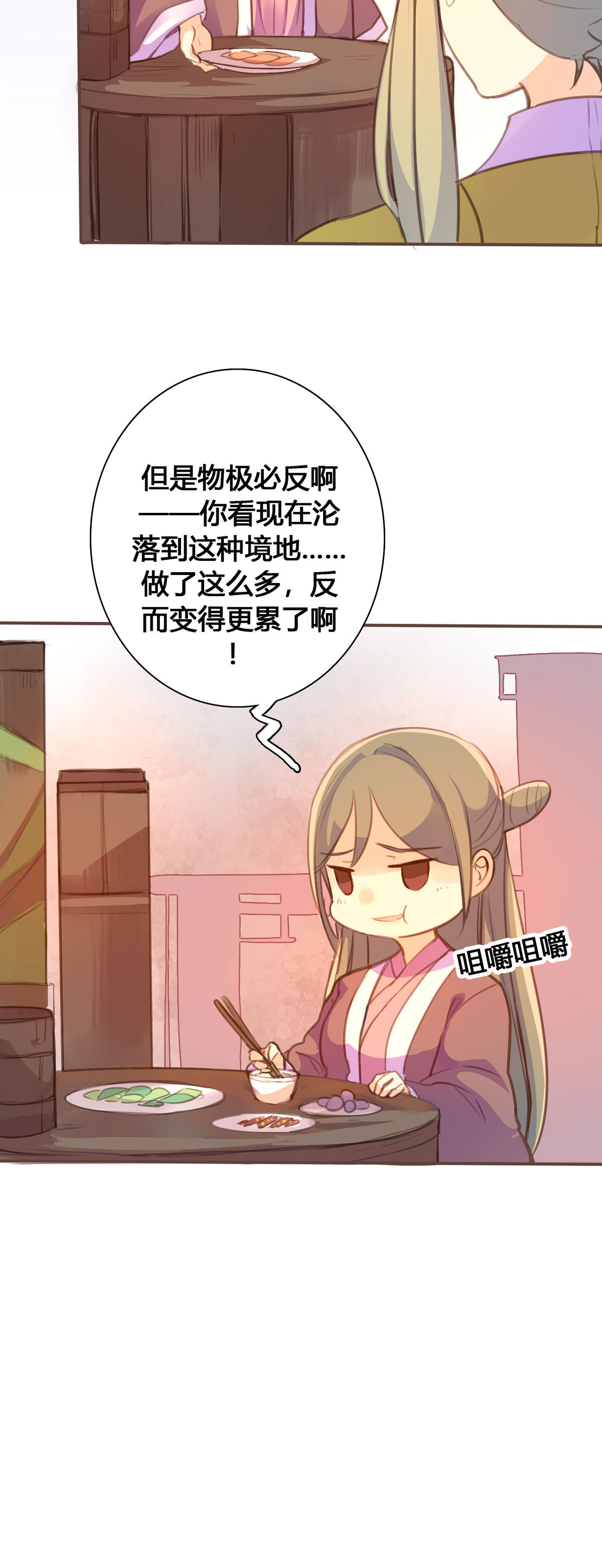 第102话-第100话
