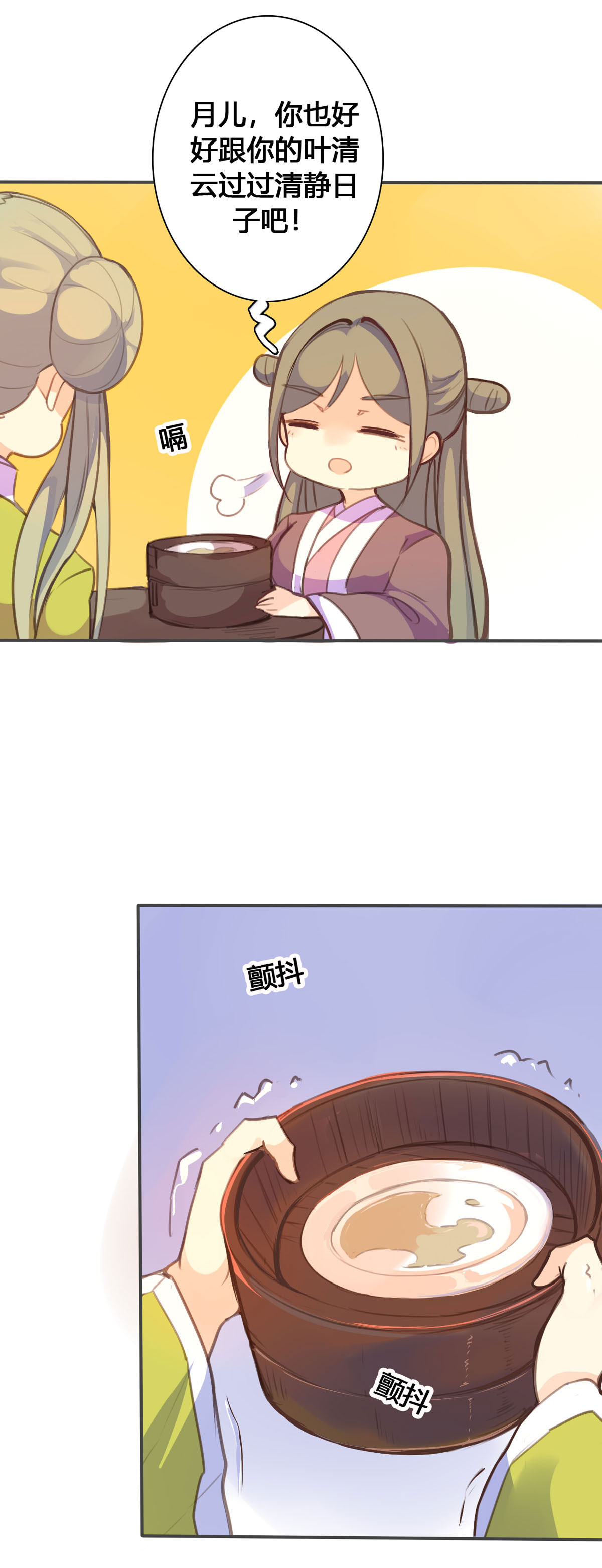 第102话-第100话