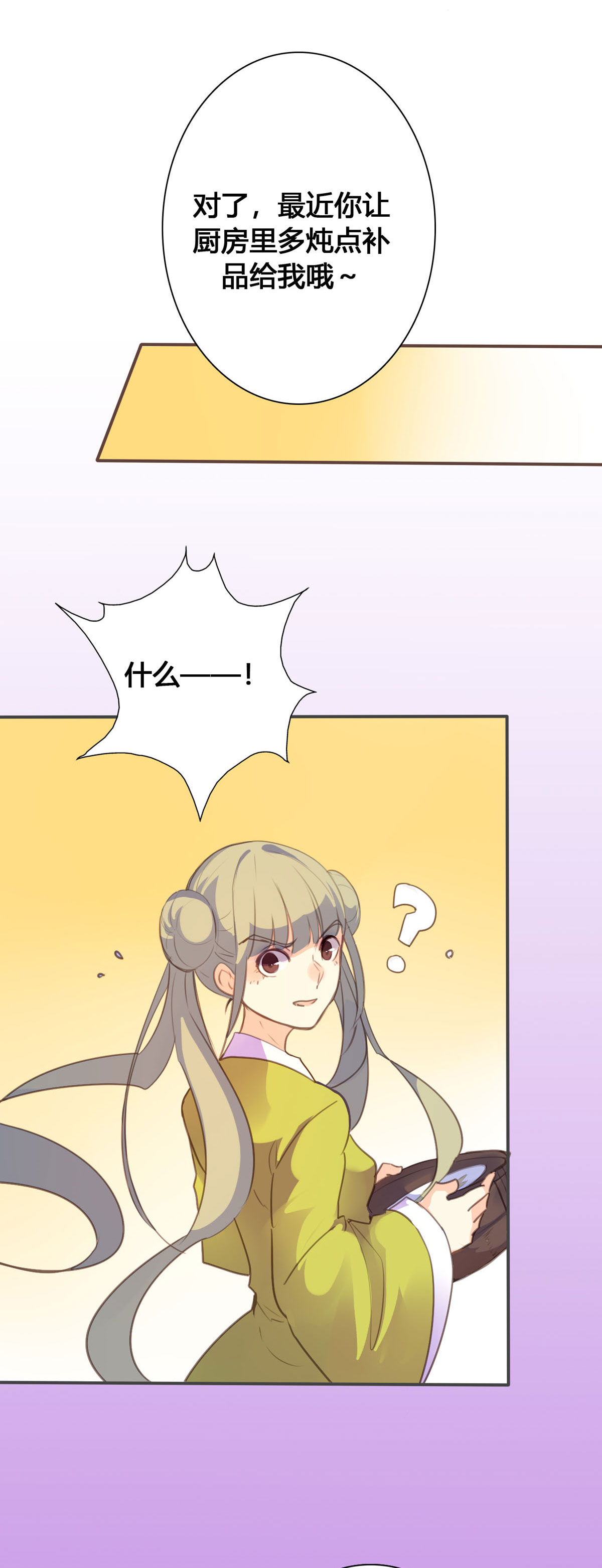第102话-第100话