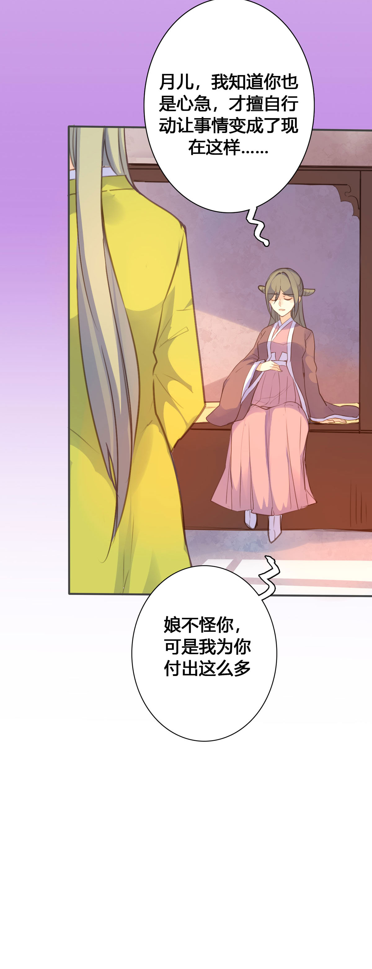 第102话-第100话