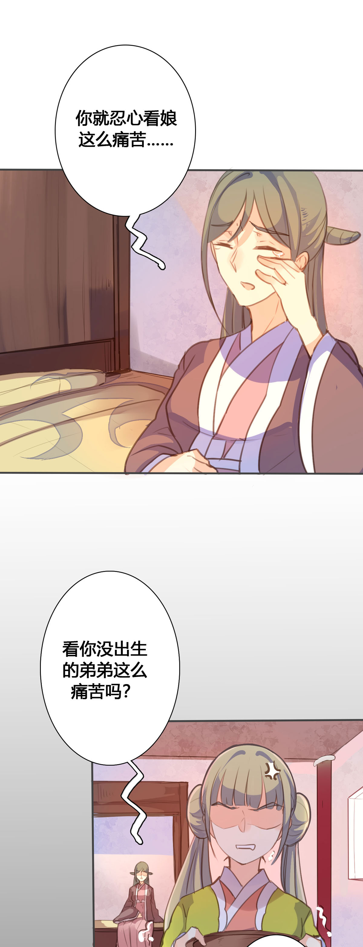 第102话-第100话