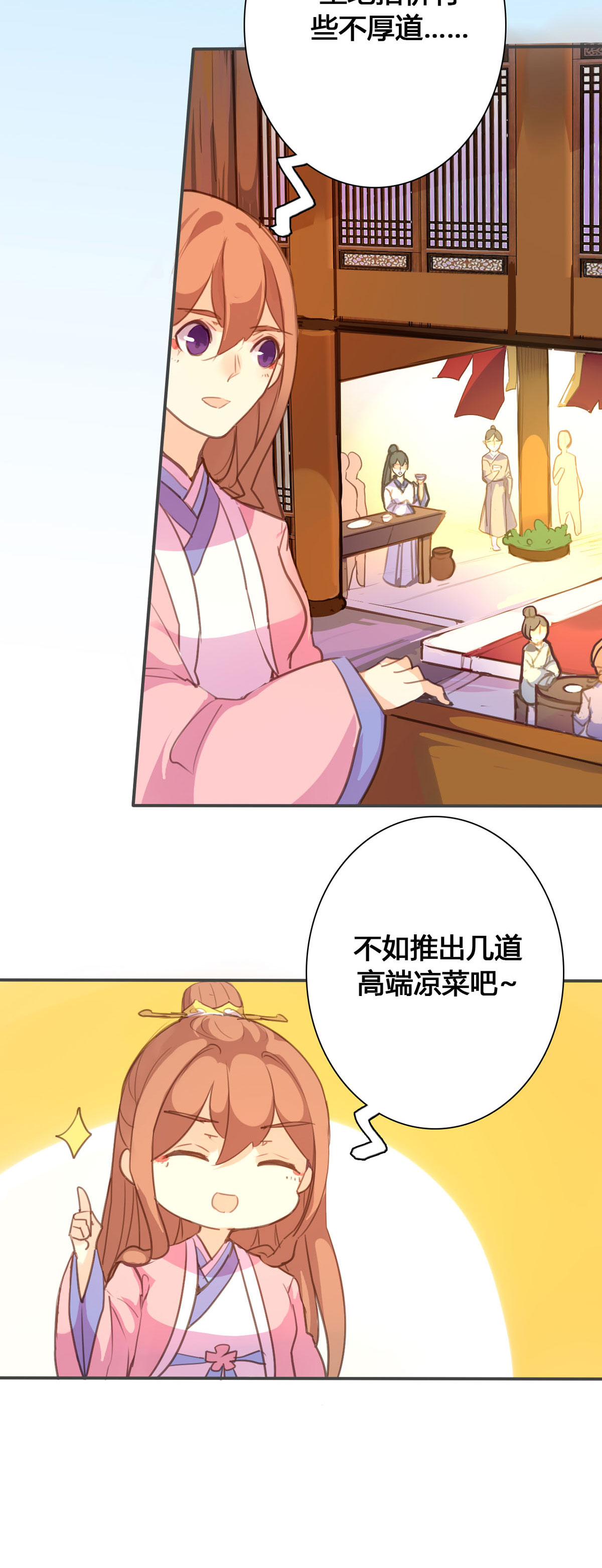 第104话-第102话