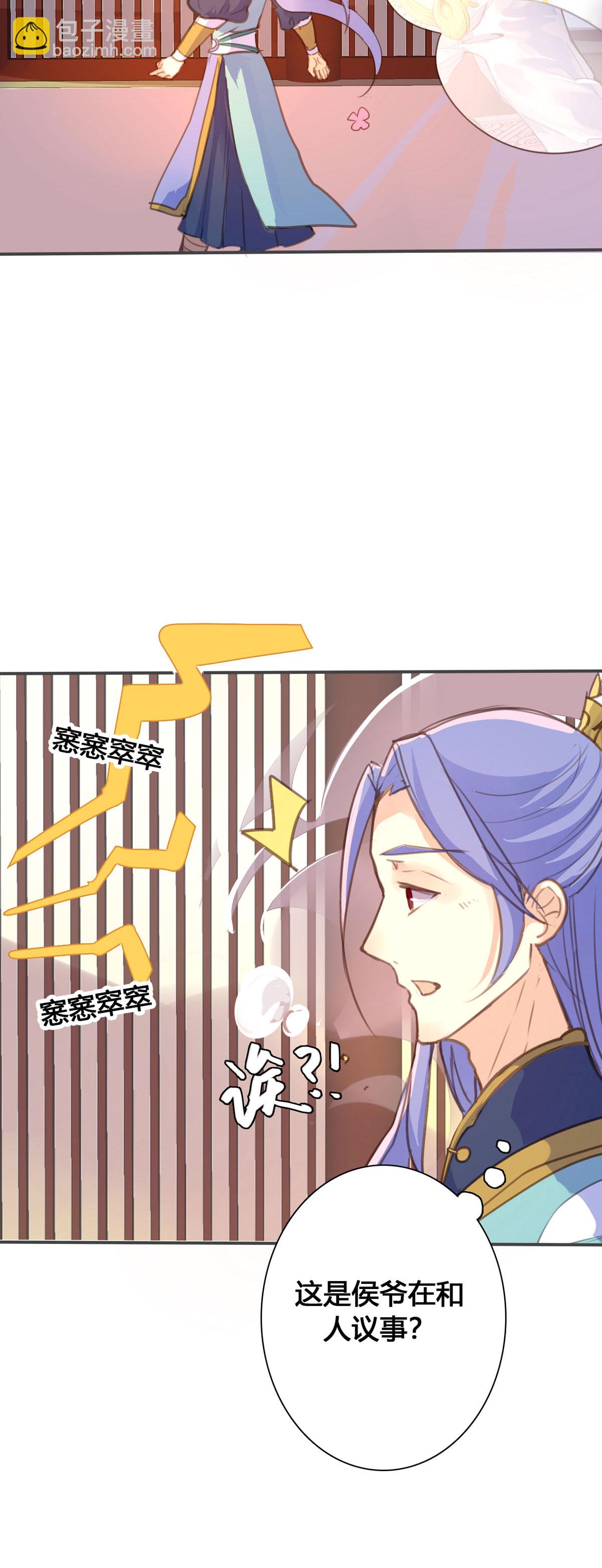 第104话-第102话