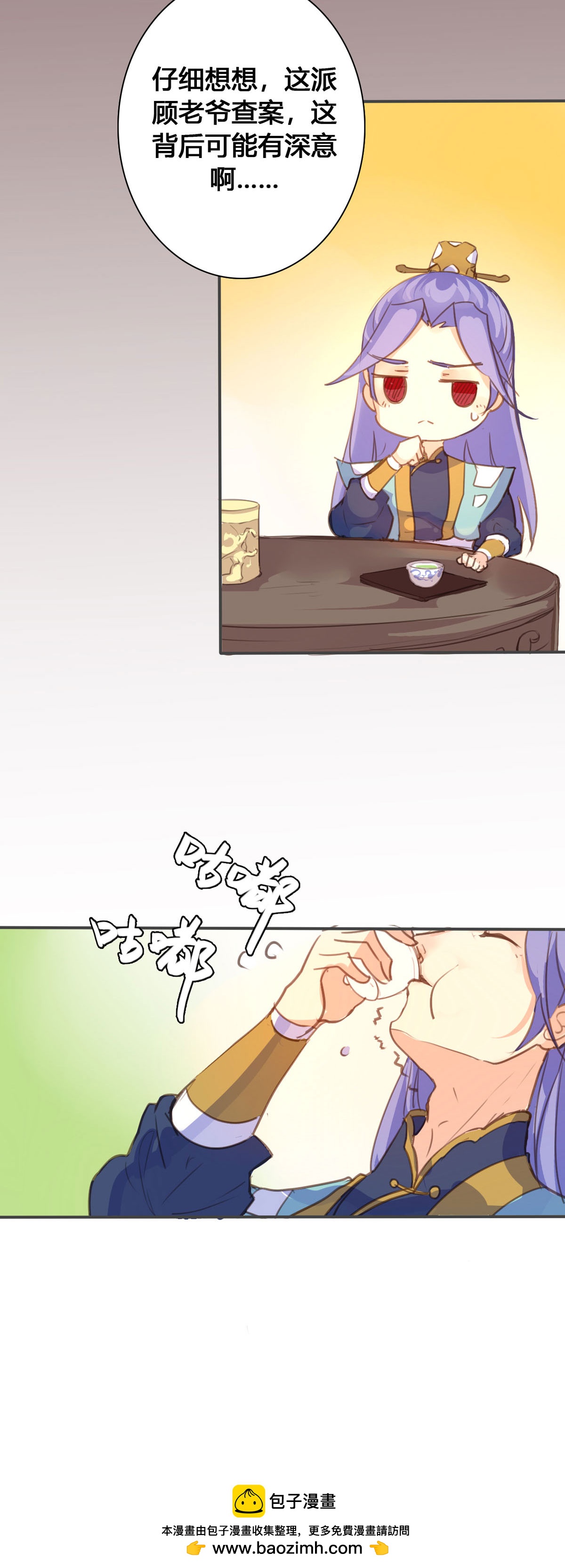 第104话-第102话