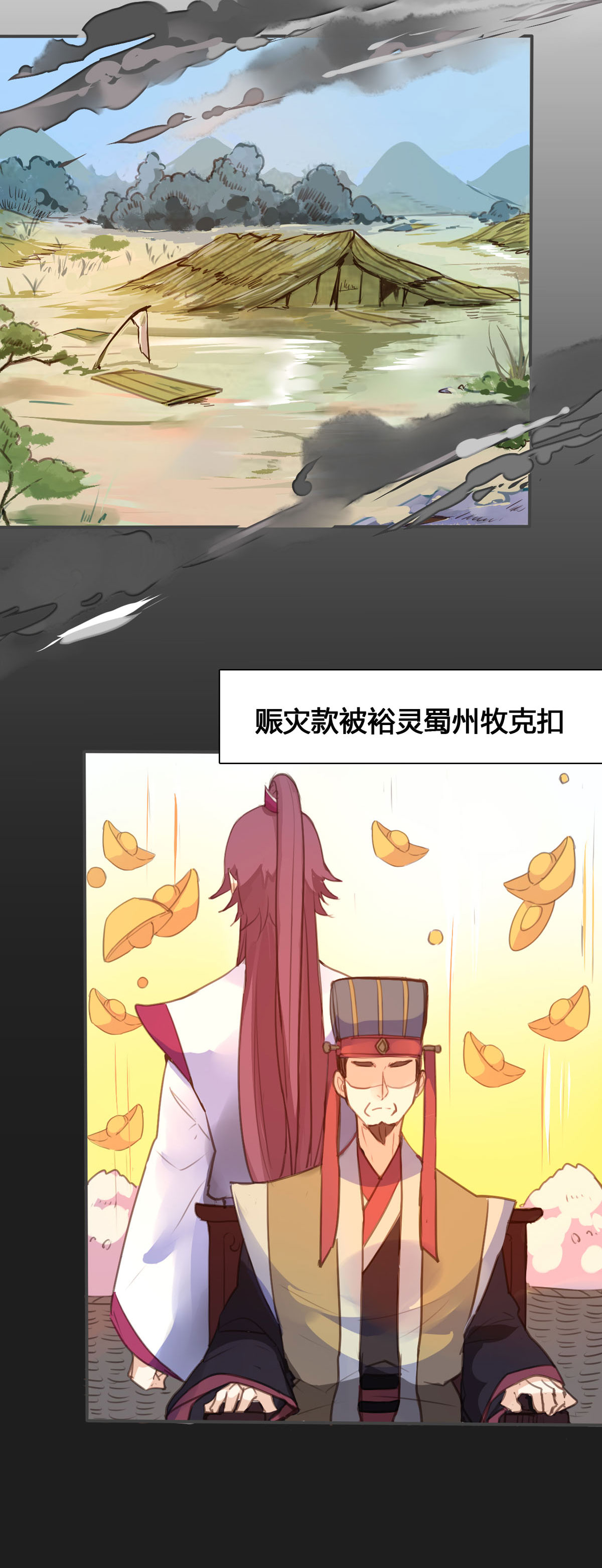 第106话-第104话