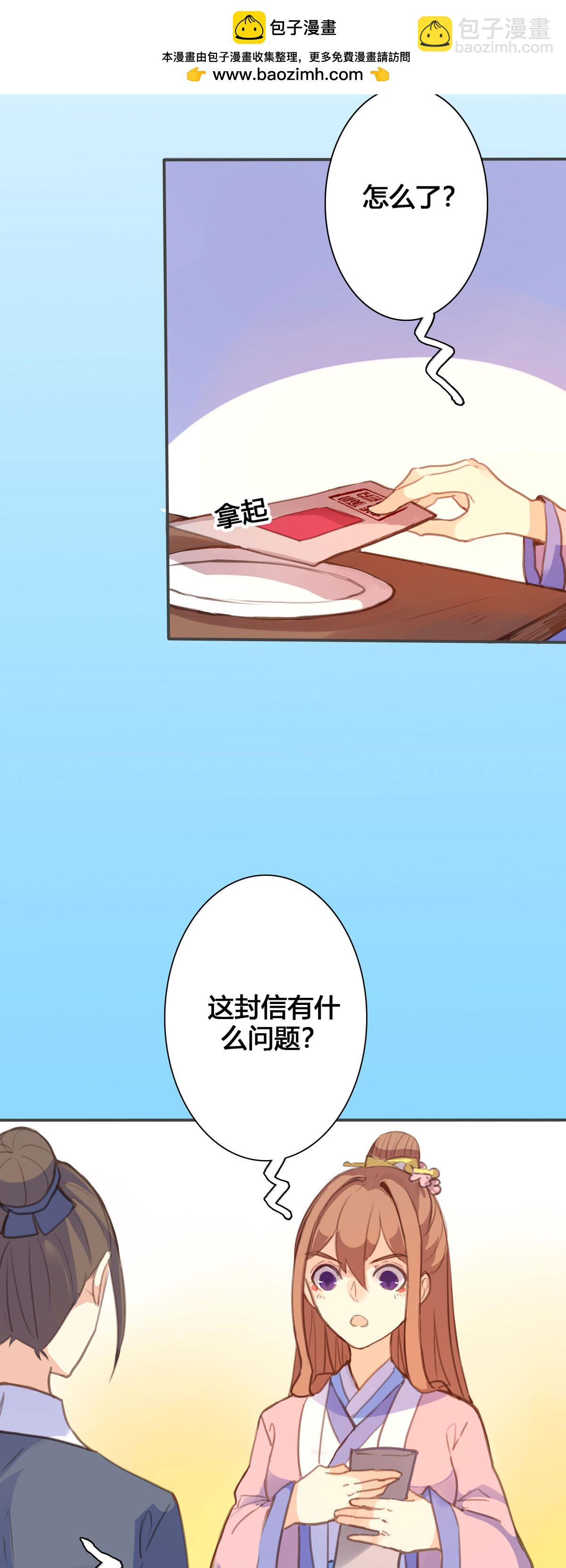 第108话-第106话