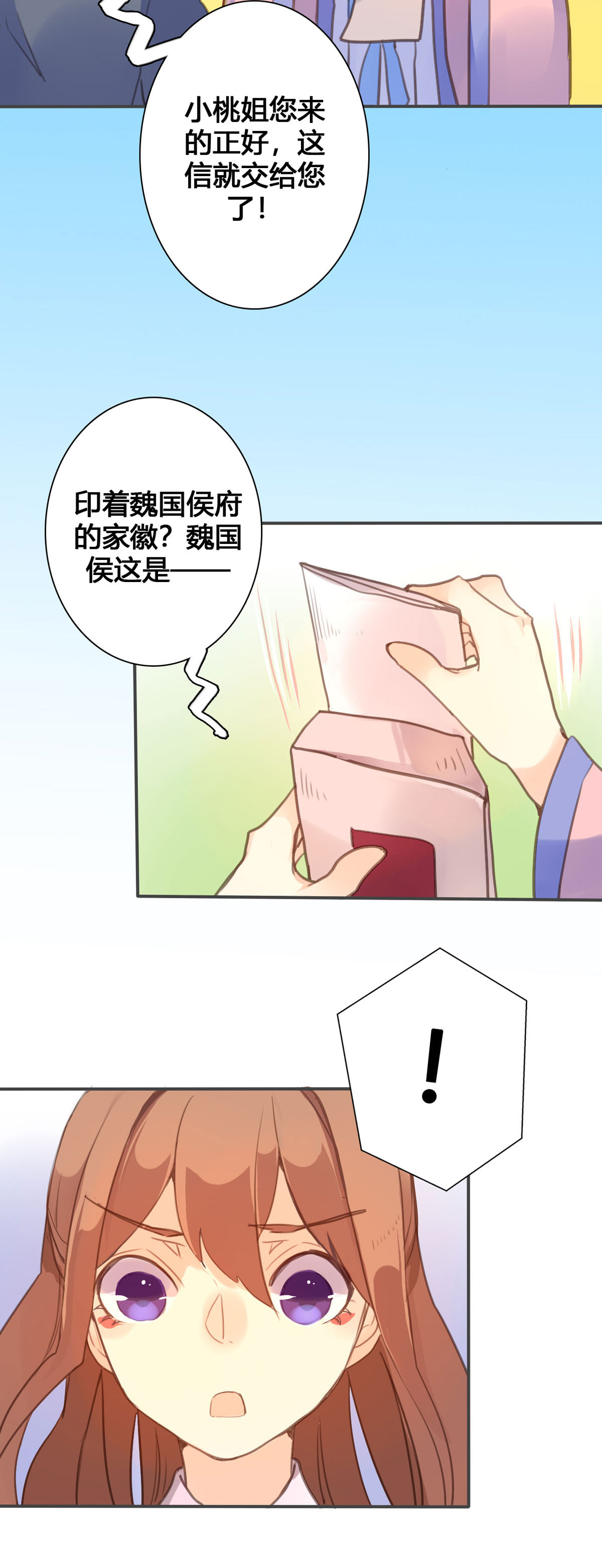 第108话-第106话