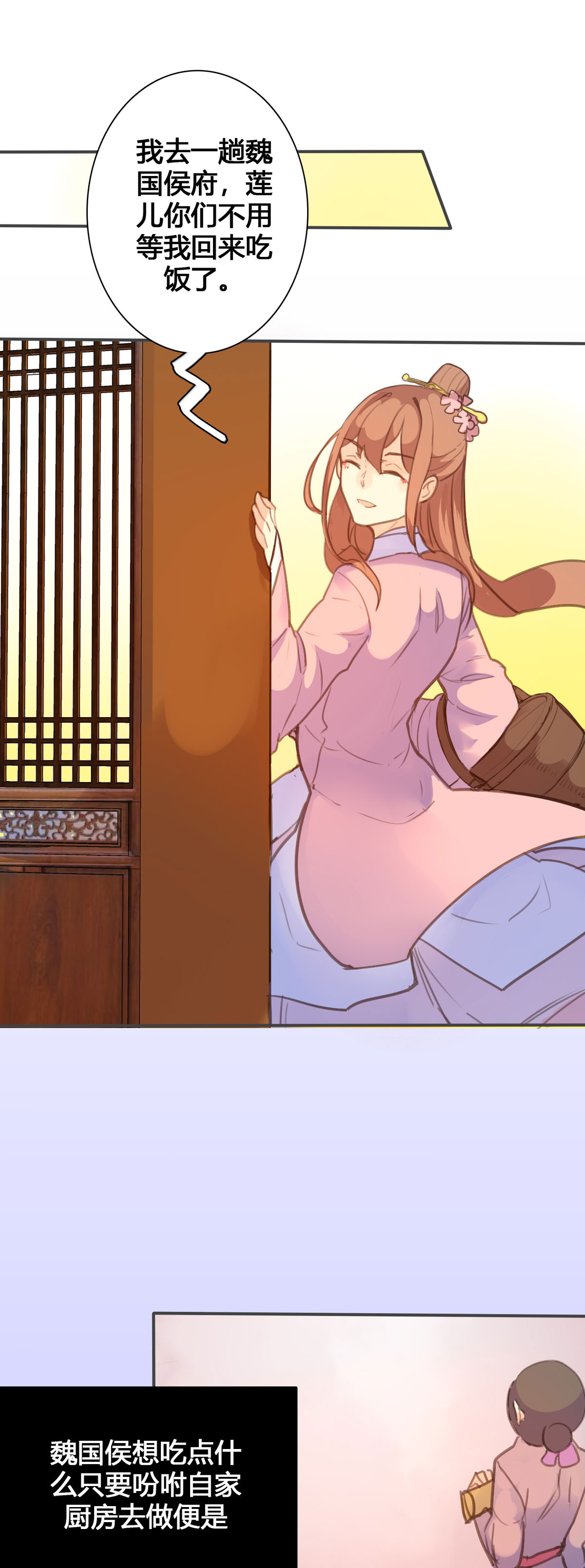 第108话-第106话