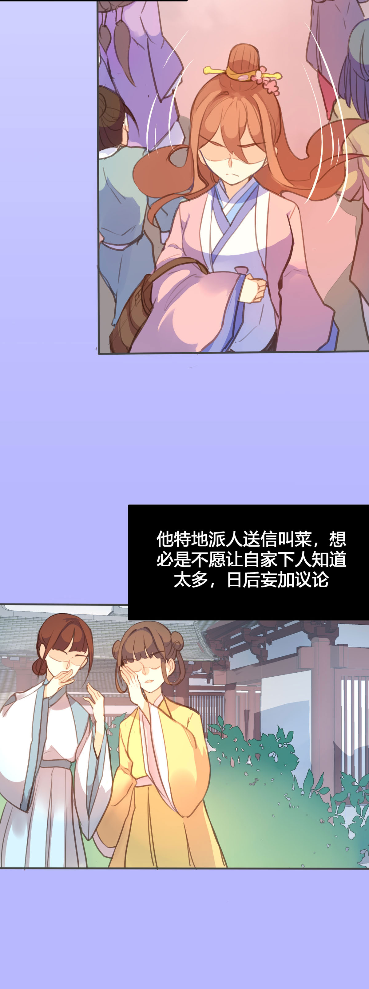 第108话-第106话
