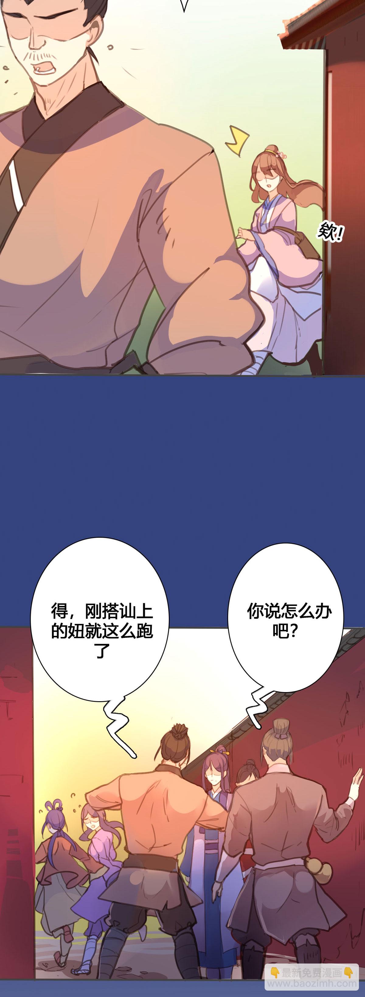 第108话-第106话