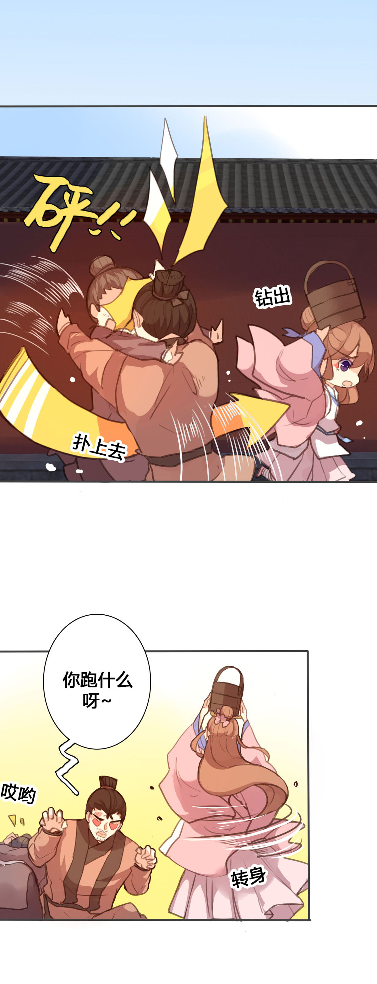 第110话-第108话