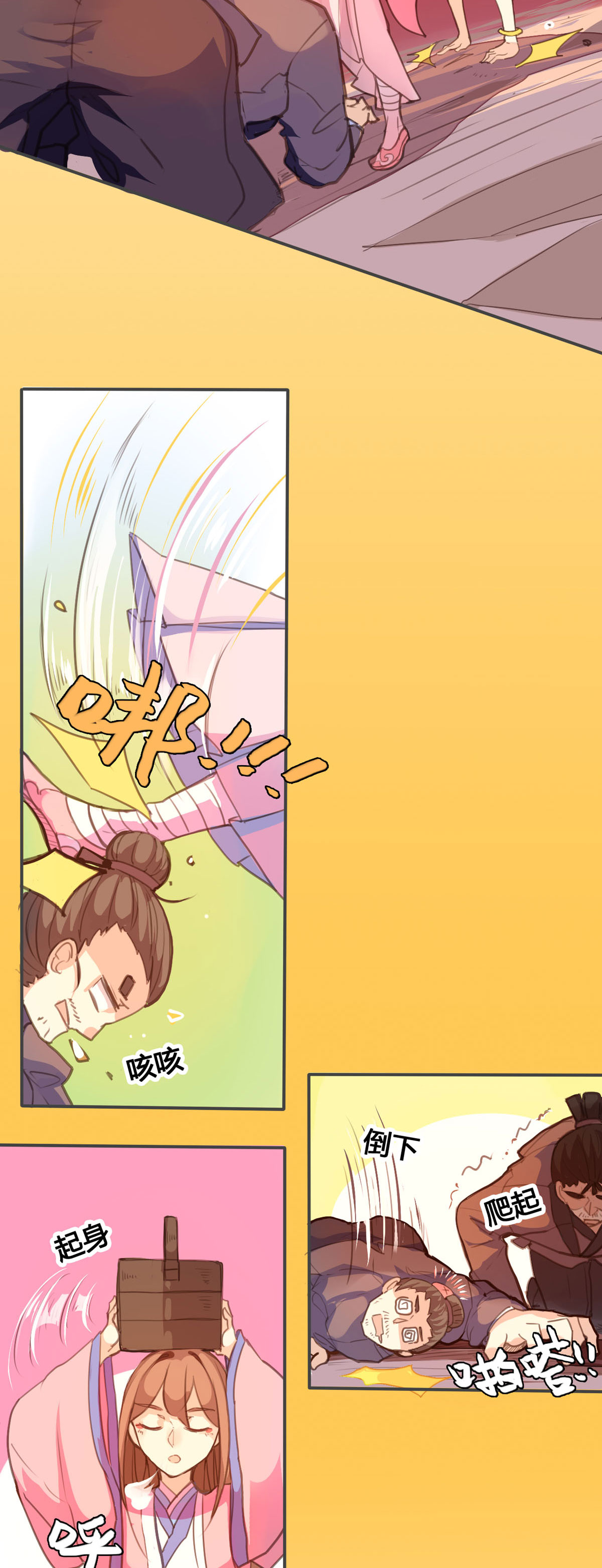 第110话-第108话