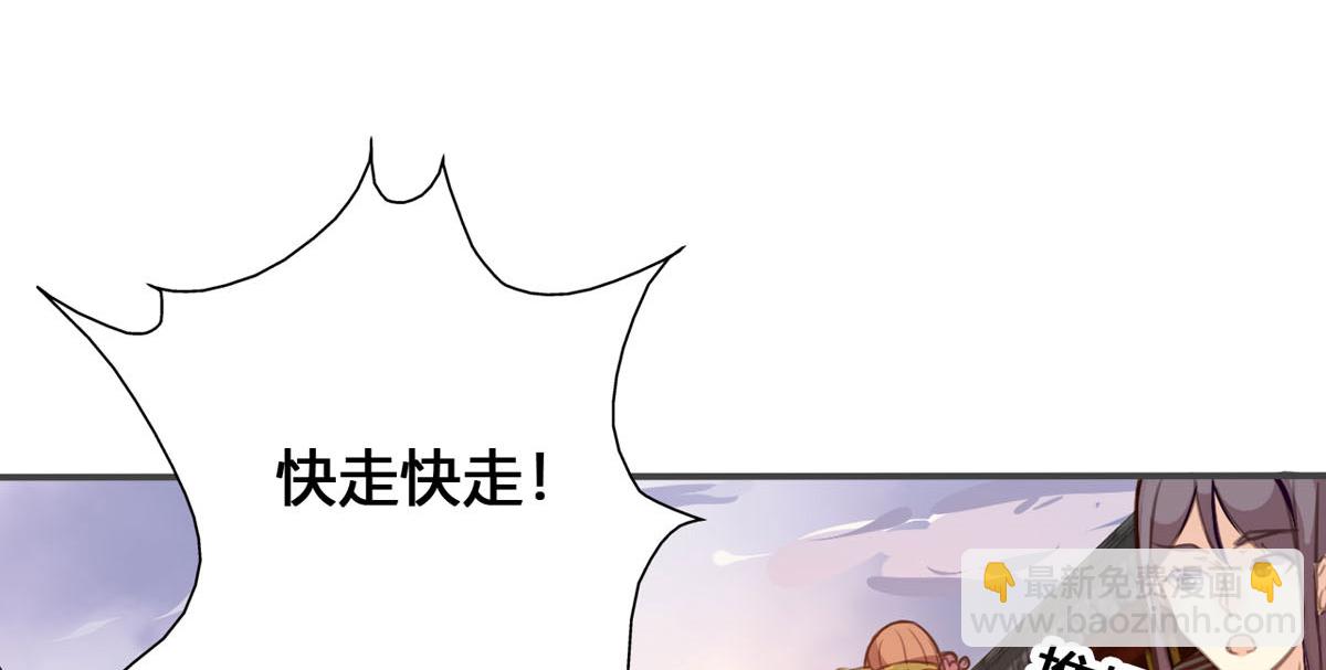 第110话-第108话