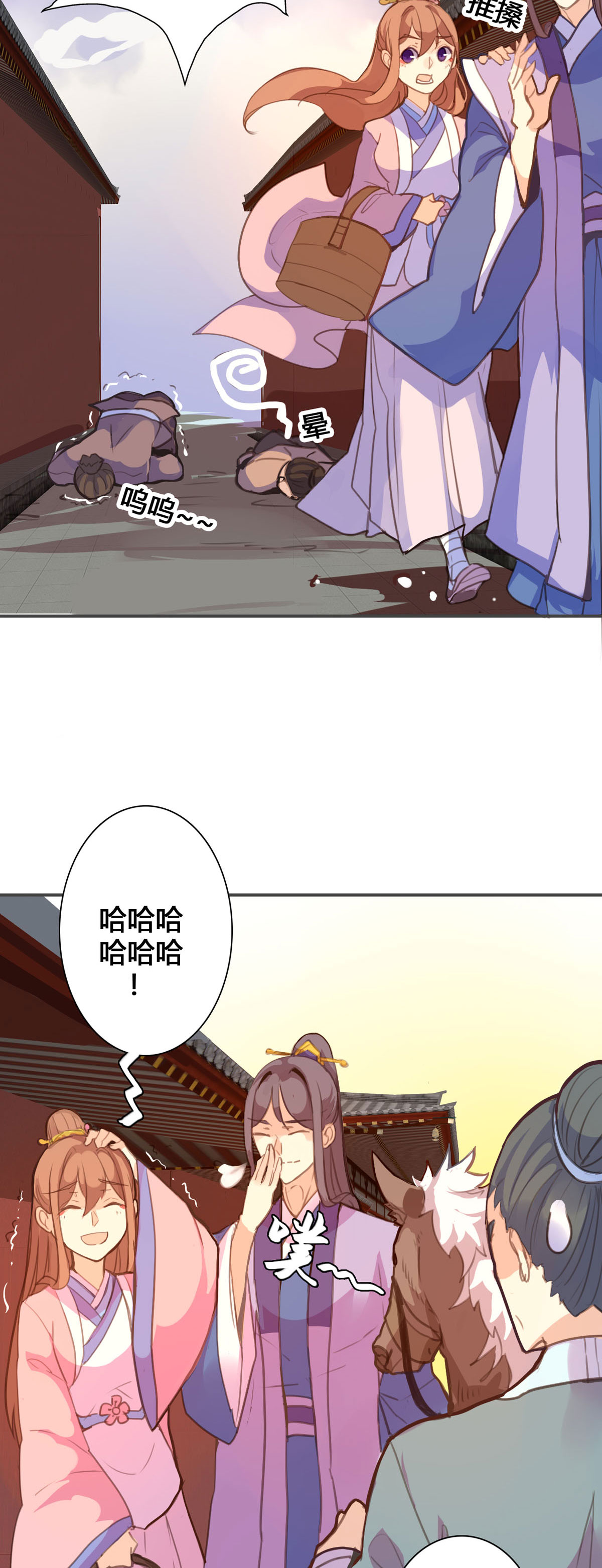 第110话-第108话
