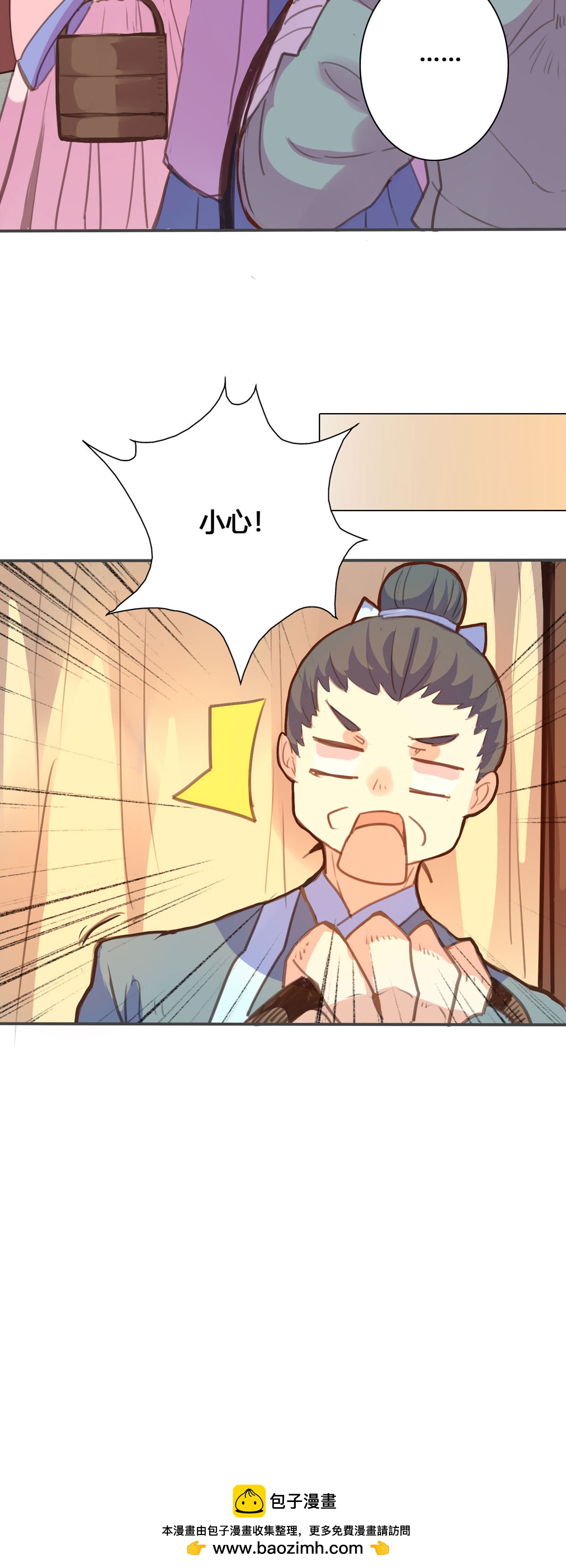 第110话-第108话