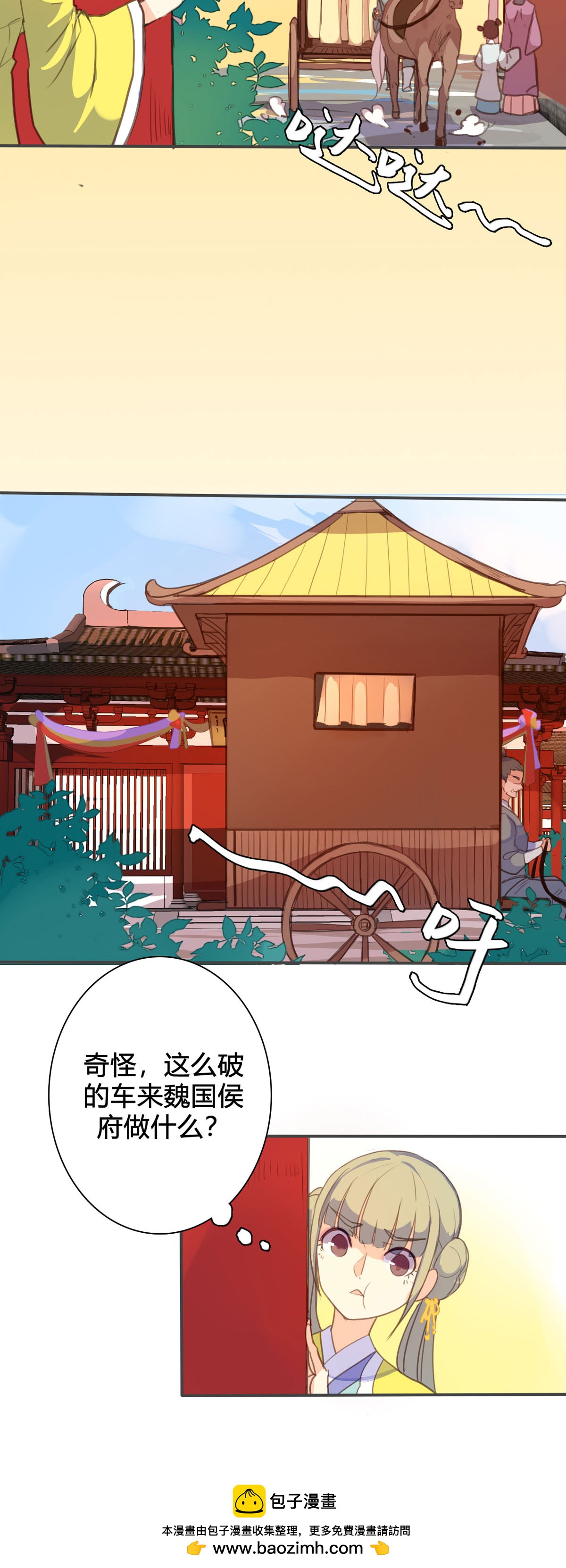 第112话-第110话