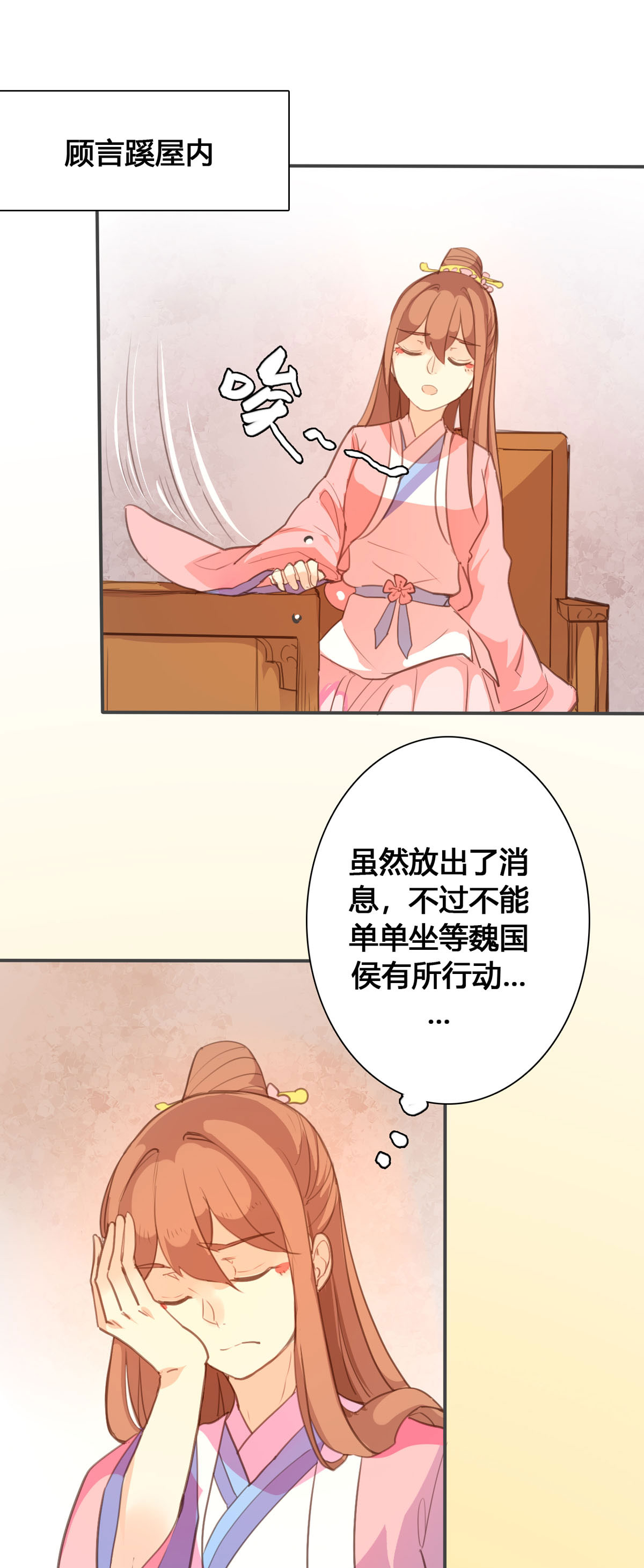 第116话-第114话