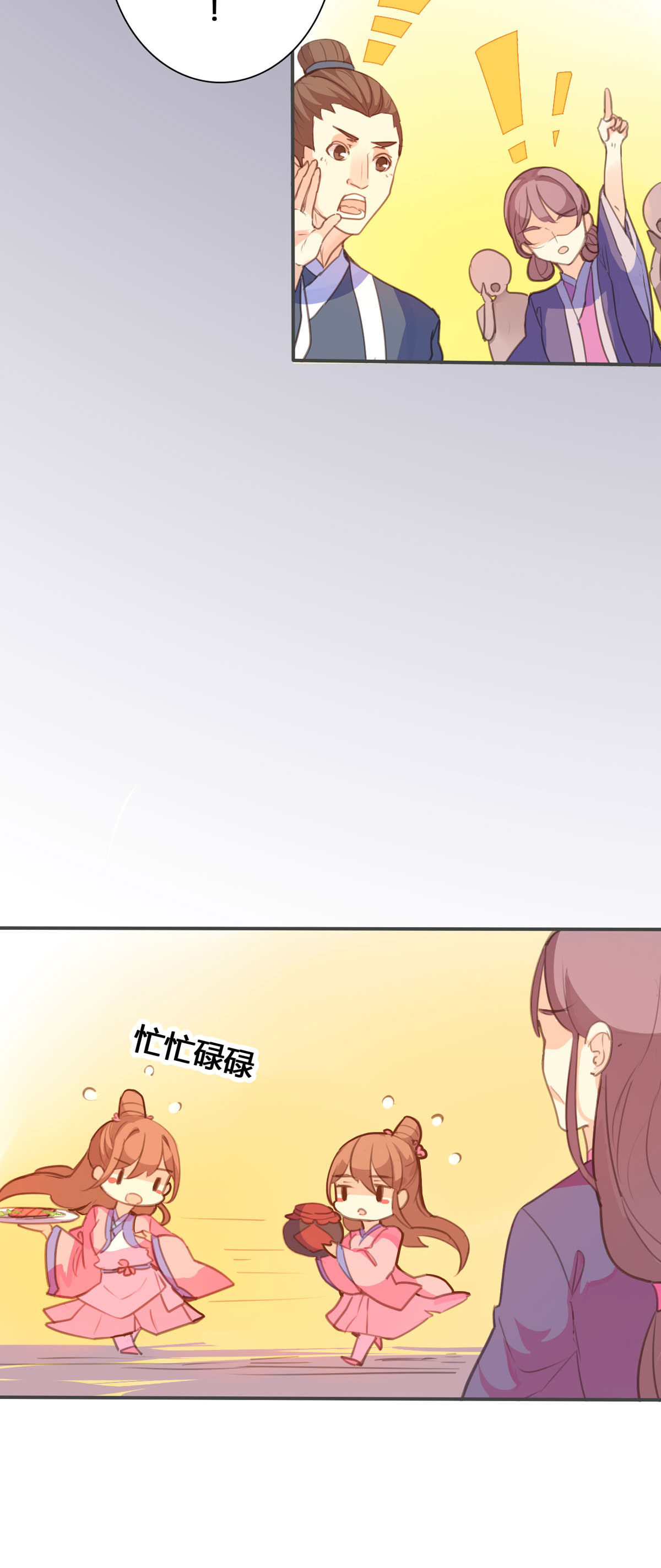 第118话-第116话