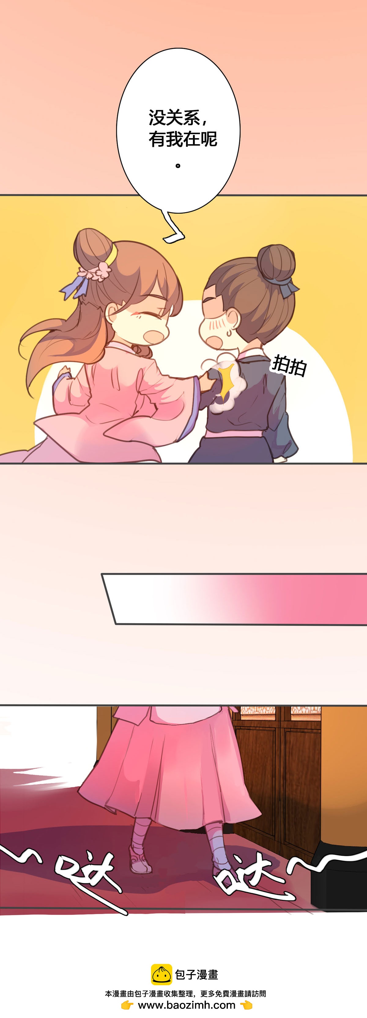 第118话-第116话