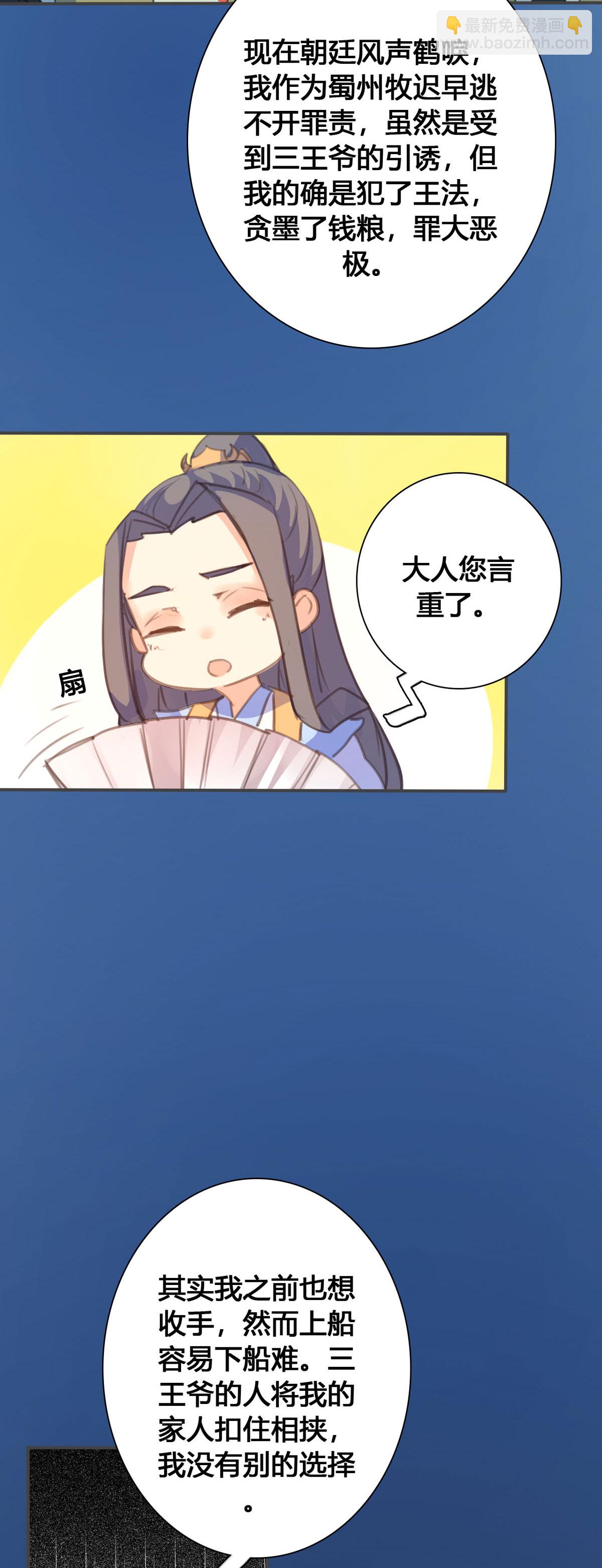 第120话-第118话