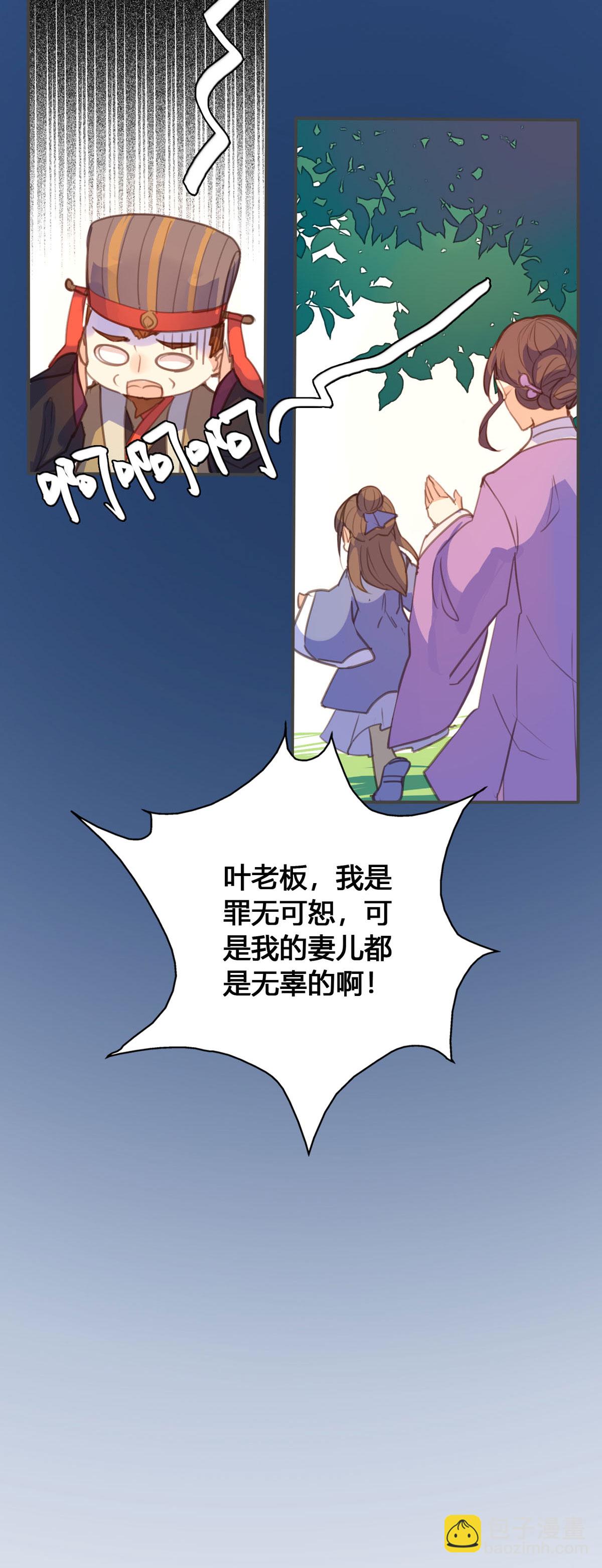 第120话-第118话