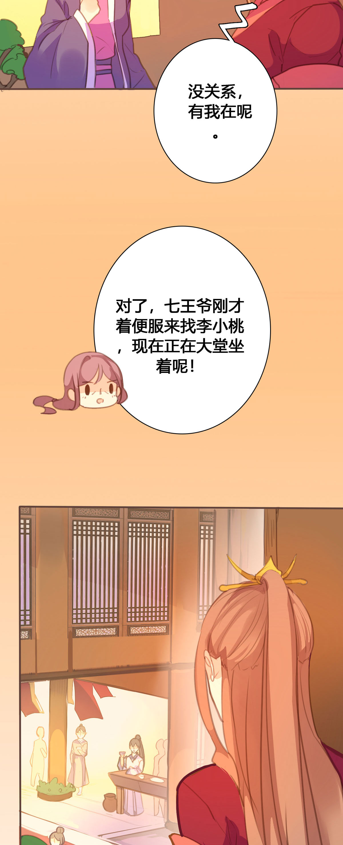 第122话-第120话