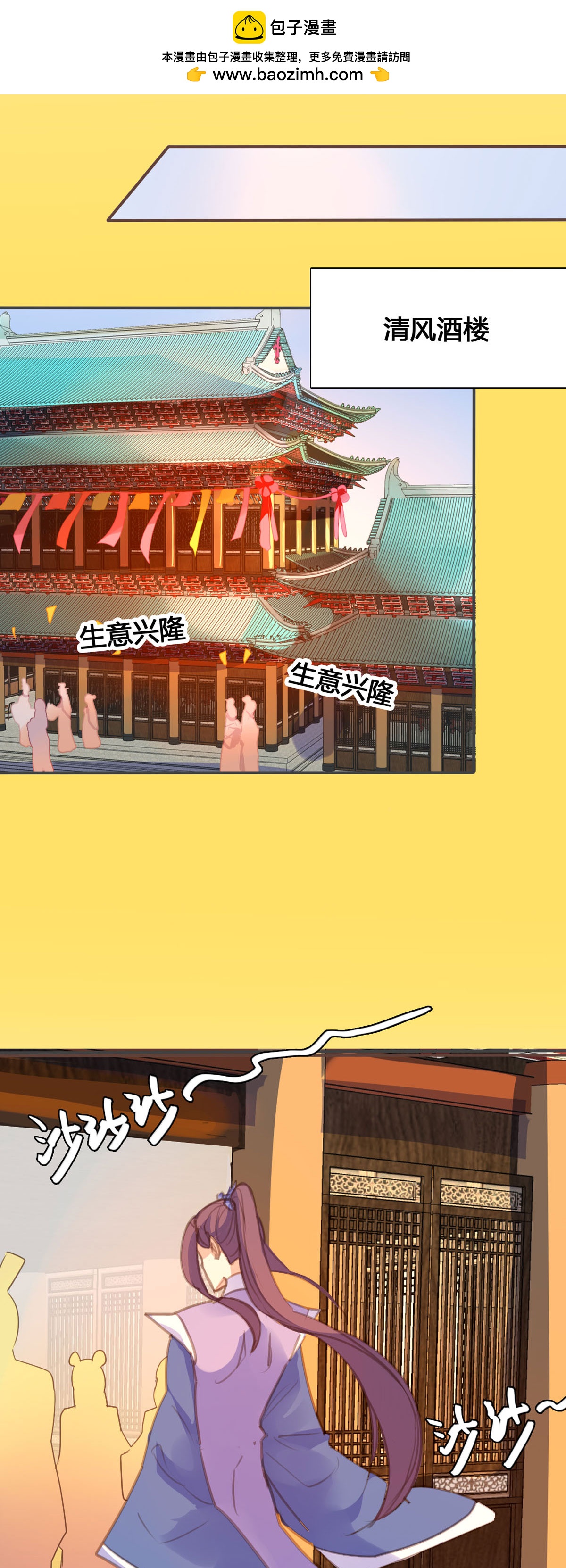 第122话-第120话