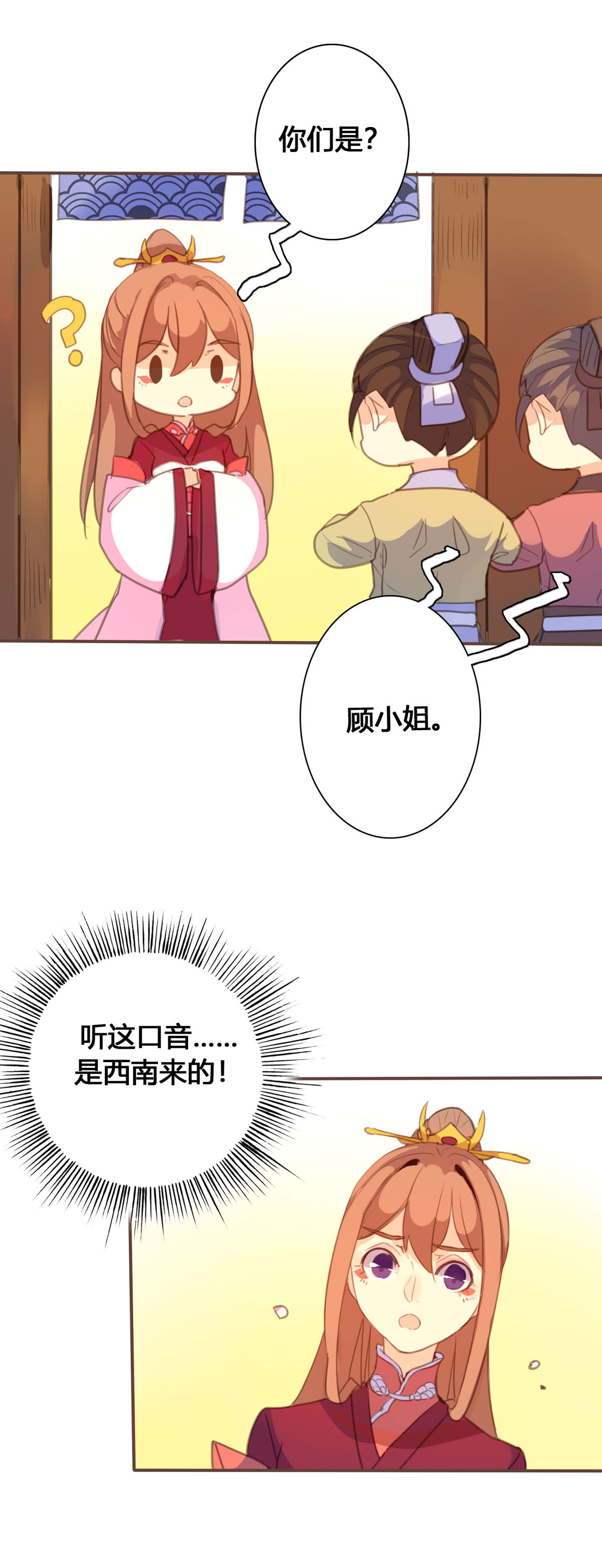 第122话-第120话